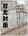 神宠进化漫画下拉式免费观看